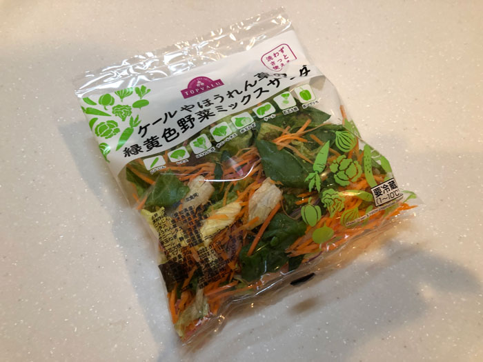 カット野菜サラダ_緑黄野菜ミックスサラダ