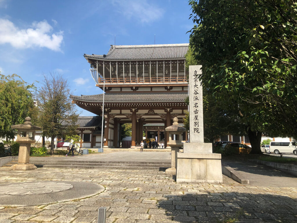 名古屋別院