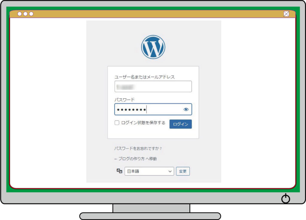 WordPressログイン画面