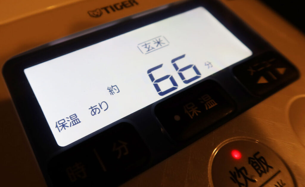 玄米設定で66分で炊き上げ