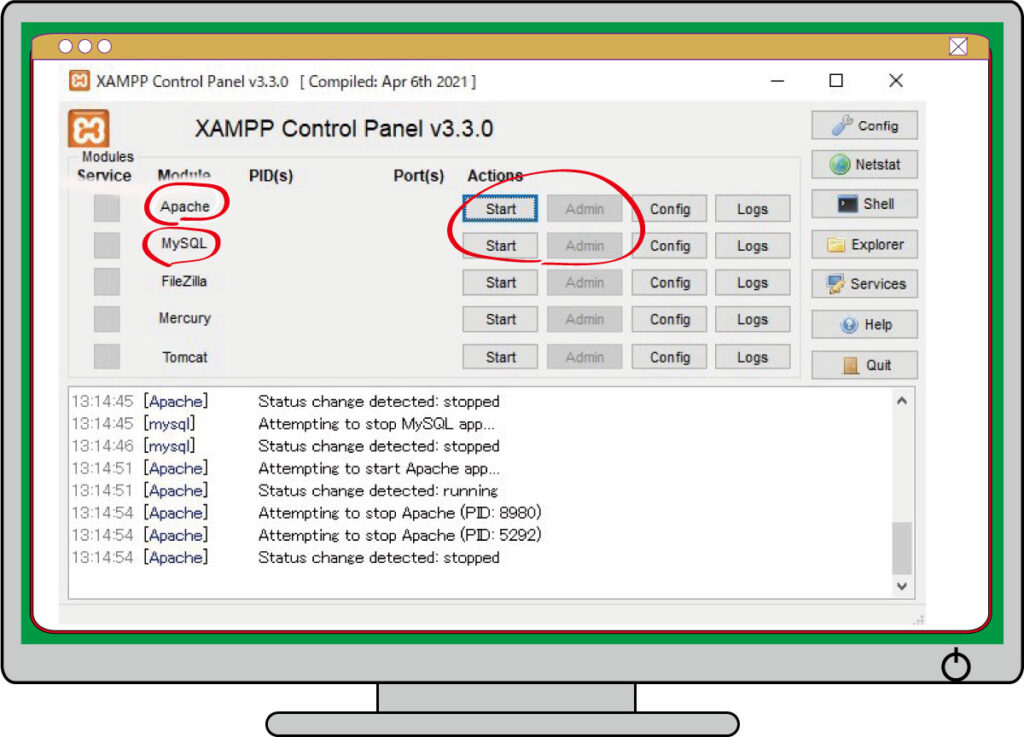 XAMPP（ザンプ）のコントロールパネル